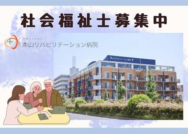 ジョイスリー株式会社の求人・転職情報