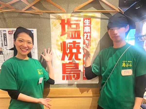 鳥ぶら　蒲田駅前店のアルバイト・バイト求人情報-02