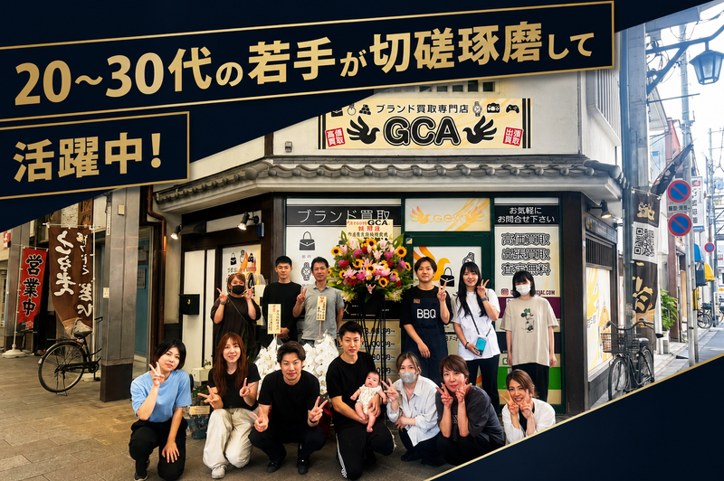 株式会社GCAの求人・転職情報