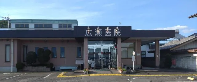 医療法人社団広紫会の求人・転職情報