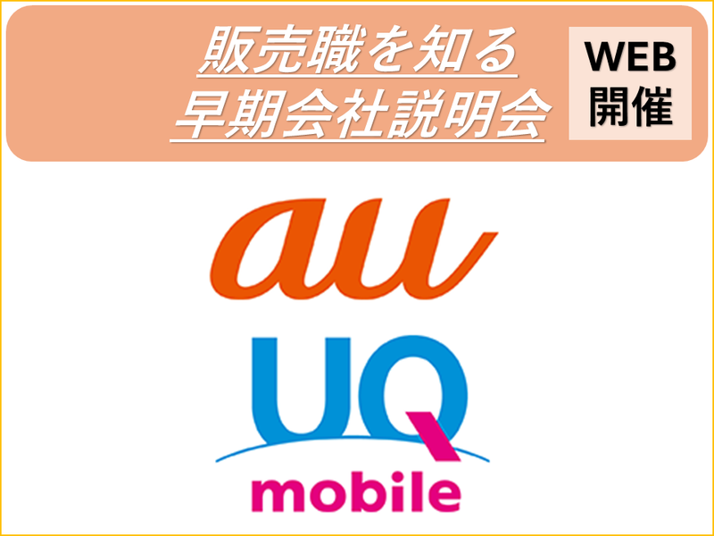 株式会社ケイ・ジー・テー