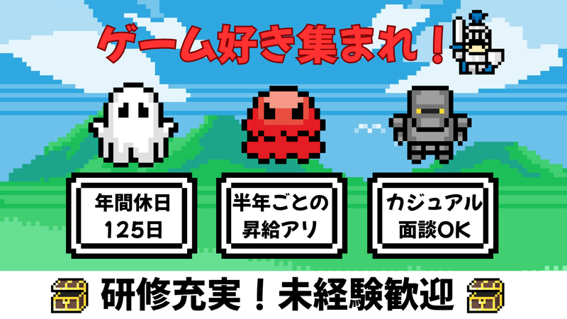 株式会社growmの求人・転職情報