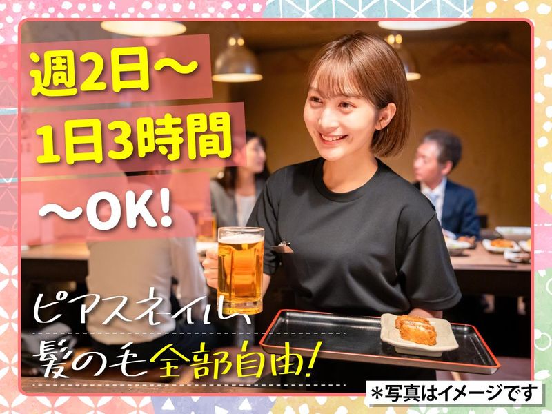 だんぱち　六甲道店のアルバイト・バイト求人情報-01