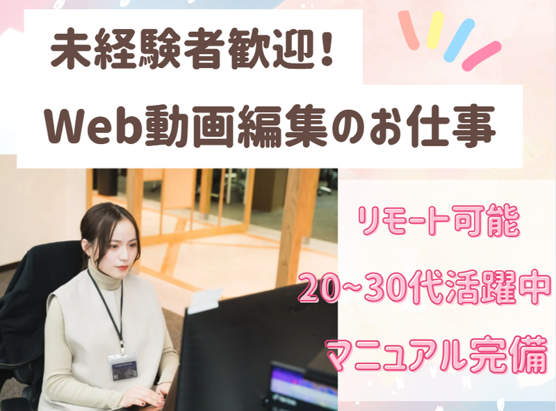 株式会社ALBONAの求人・転職情報