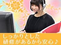 株式会社ケンジン　五井のアルバイト・バイト求人情報-03
