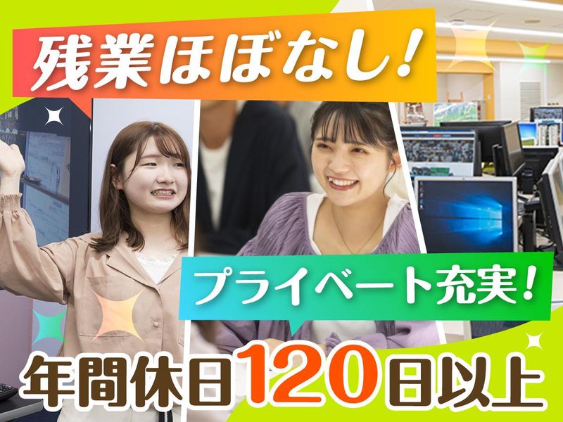 学校法人大原学園-0002の求人・転職情報
