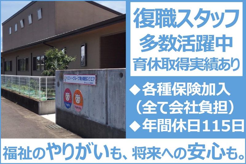 株式会社ＣＯＭＦＩＡの求人・転職情報