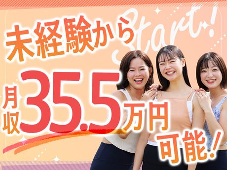 株式会社LAVA Internationalの求人・転職情報