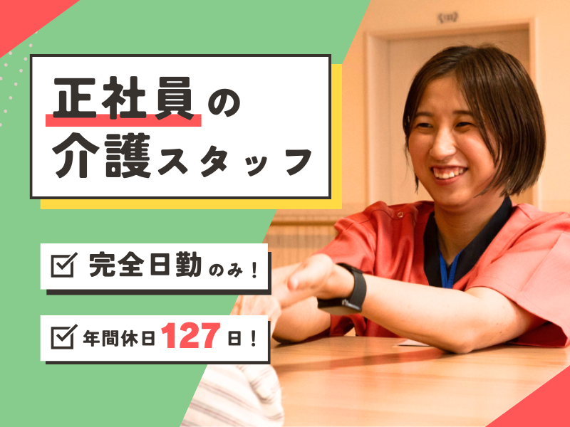 株式会社ｔｔｔの求人・転職情報