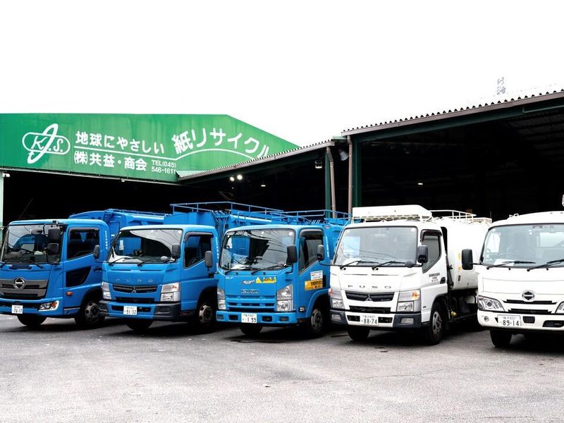 株式会社共益商会の求人・転職情報