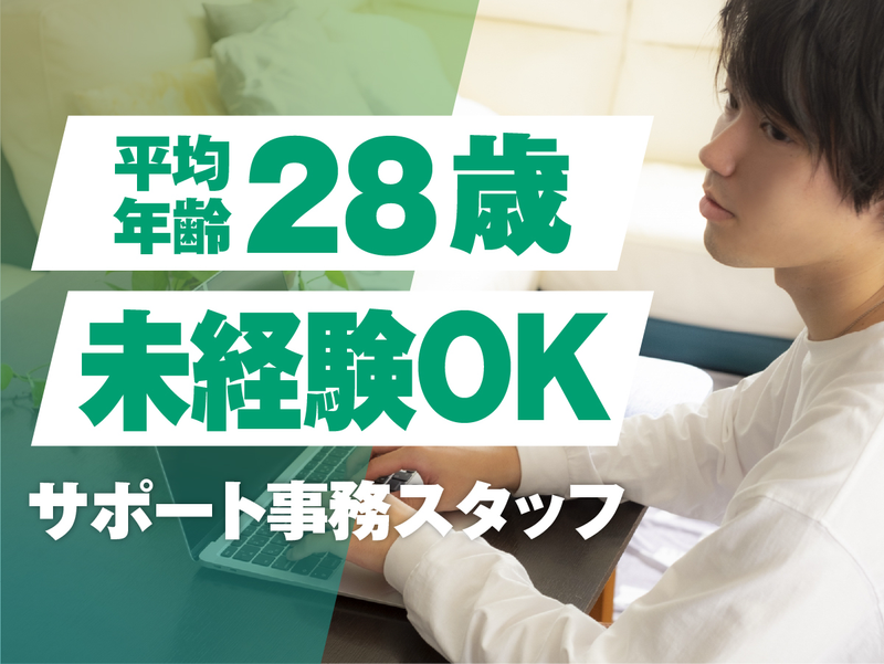 株式会社ＳＵＳＡＫＩ．ＨＤ-0001の求人・転職情報