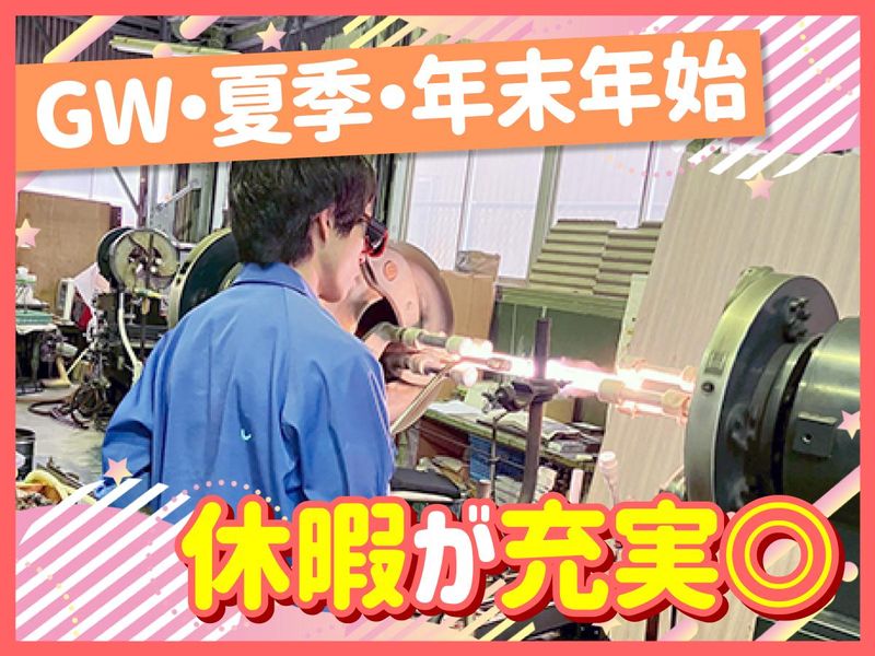 株式会社双英理研のアルバイト・バイト求人情報-03