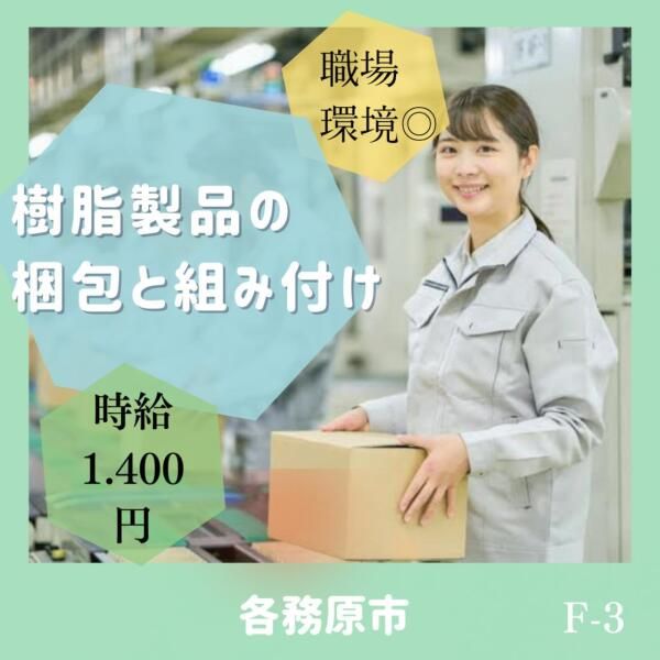 株式会社ドゥパワーコーポレーション