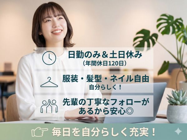 株式会社プレステージ・ヒューマンソリューションのアルバイト・バイト求人情報-17