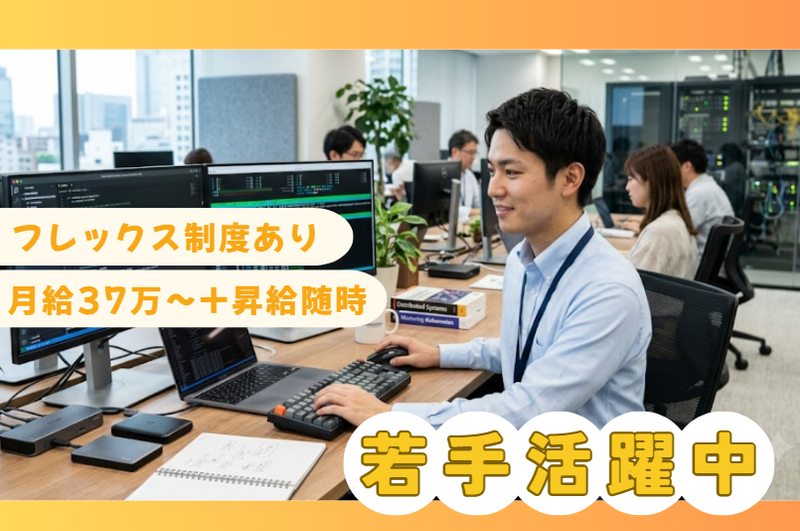 株式会社アイクロコの求人・転職情報