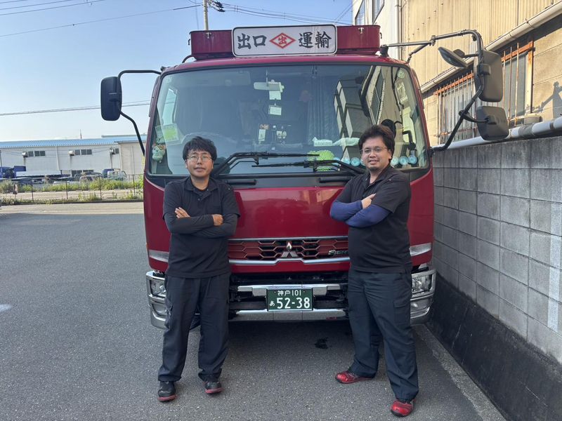 出口運輸倉庫株式会社のアルバイト・バイト求人情報-03