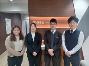 株式会社三省堂出版サービス(姫路市内周辺)のアルバイト・バイト求人情報-01