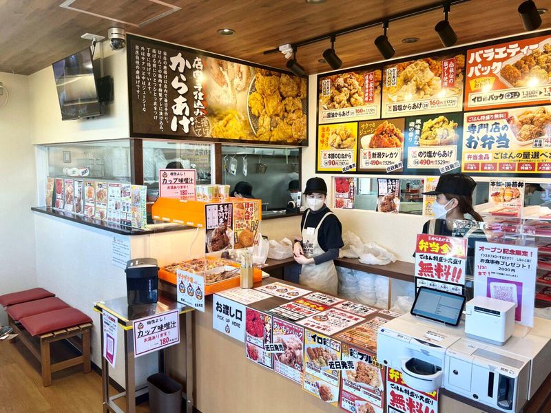 元祖からあげ本舗　ダイマル　碧南店のアルバイト・バイト求人情報-03