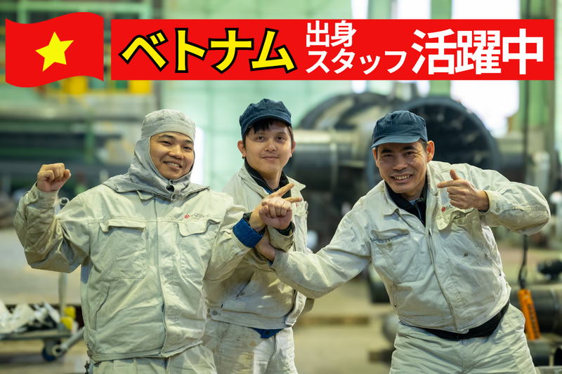 株式会社ソルテック工業の求人・転職情報