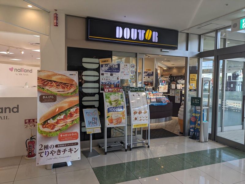 株式会社シュテットの求人・転職情報