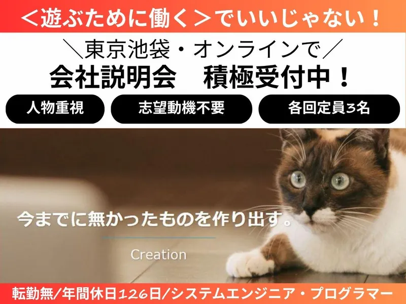 株式会社ユーグラフ