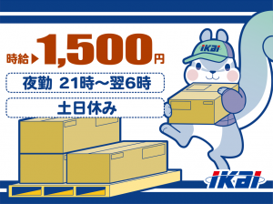 株式会社イカイプロダクト