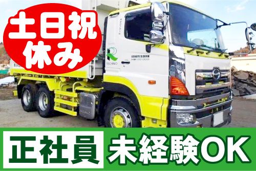 株式会社テクノアールの求人・転職情報