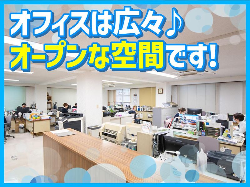株式会社ワールドフルーツのアルバイト・バイト求人情報-03