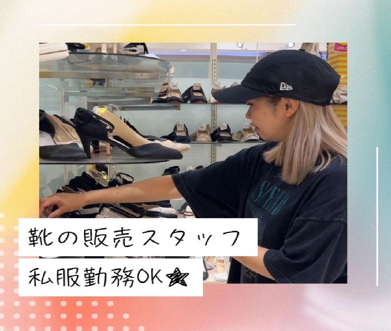 ピカソリリオ小倉南店のアルバイト・バイト求人情報-01