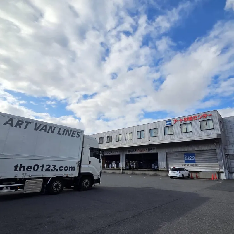 アートバンライン株式会社 豊中支店のアルバイト・バイト求人情報