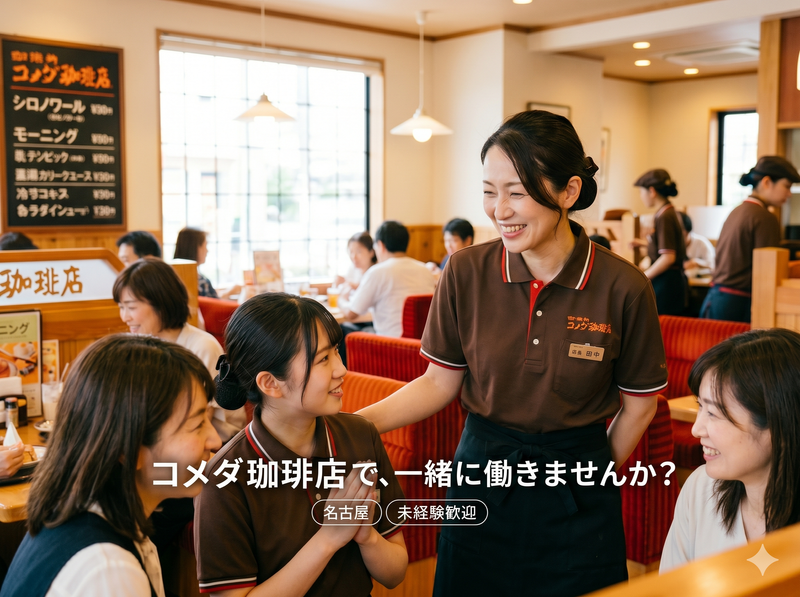 株式会社プラムブックの求人・転職情報