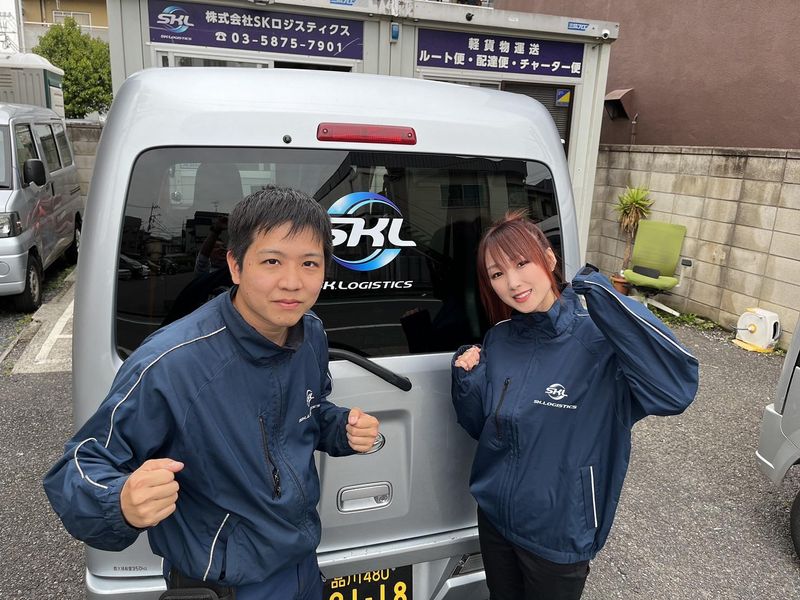 株式会社ＳＫロジスティクスの求人・転職情報