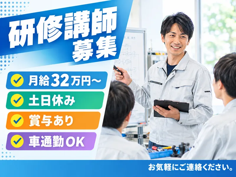 株式会社東横イン電建の求人・転職情報