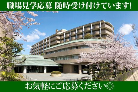 スミリンケアライフ株式会社　ドマーニ神戸-Bのアルバイト・バイト求人情報-09
