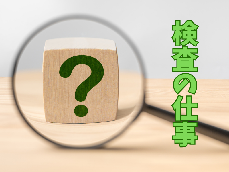 株式会社アソート・ワーク(3413)のアルバイト・バイト求人情報-02