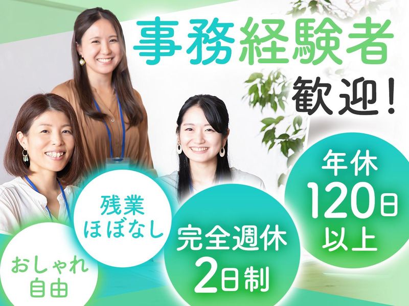 株式会社LUCUSの求人・転職情報