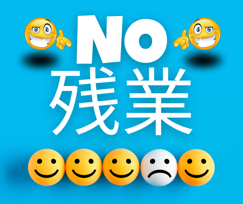 株式会社スカイキャリア(派遣先:福岡県朝倉市)FUK058