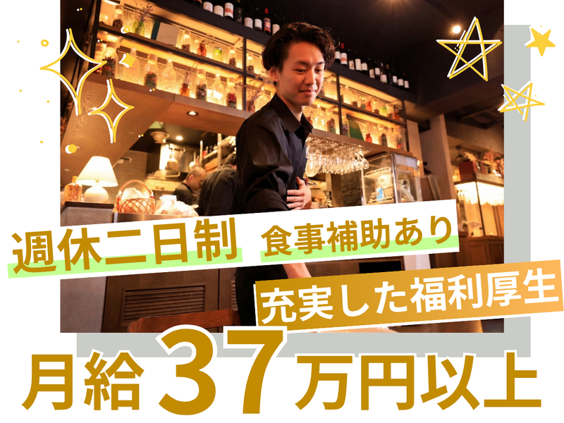 有限会社ソフトラインの求人・転職情報