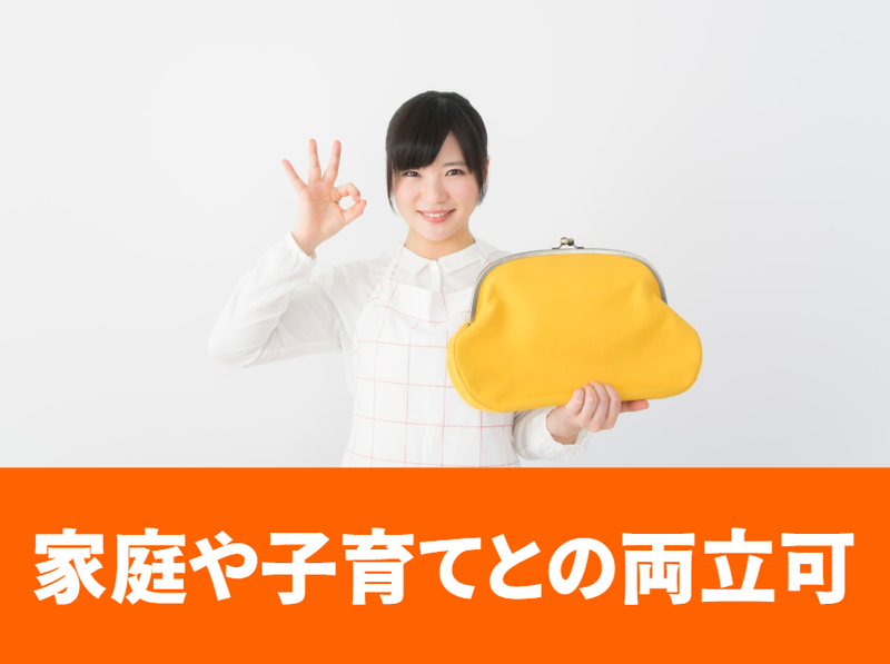 株式会社ロジサポート(勤務地:富信製作所内)のアルバイト・バイト求人情報-02