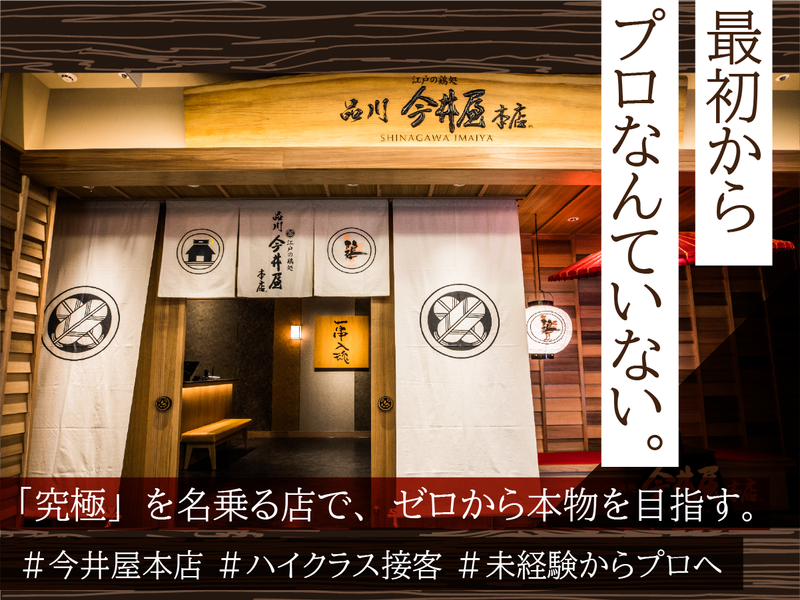 (株)ＤＤグループ