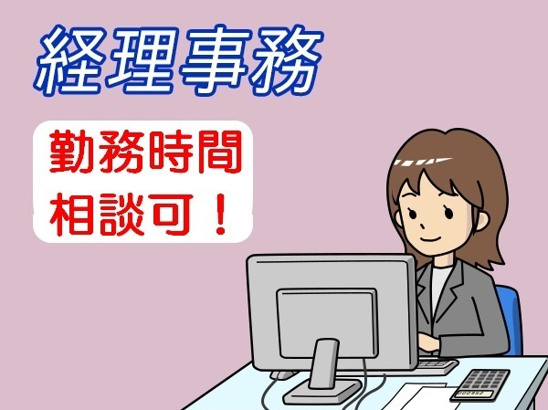 NPO法人キャリア・ファシリテーター協会の求人・転職情報