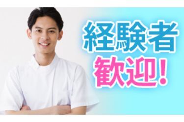 リハプライム株式会社のアルバイト・バイト求人情報-02