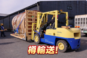 セイノースーパーエクスプレス株式会社の求人・転職情報