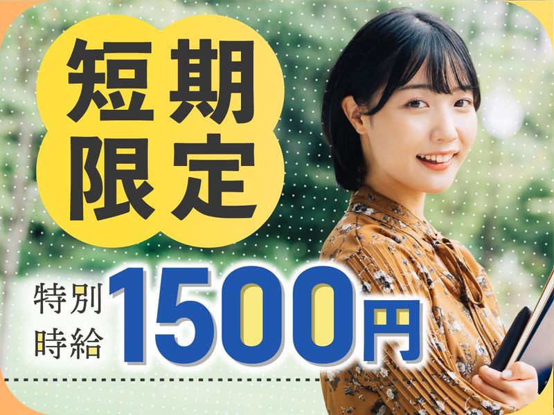株式会社エイブル・スタッフ
