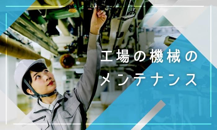 株式会社スタッフサービス　エンジニアリング事業本部　新宿TCのアルバイト・バイト求人情報-03