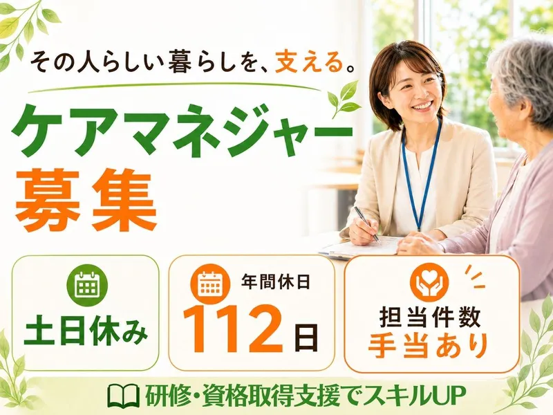 株式会社ありがとうの求人・転職情報