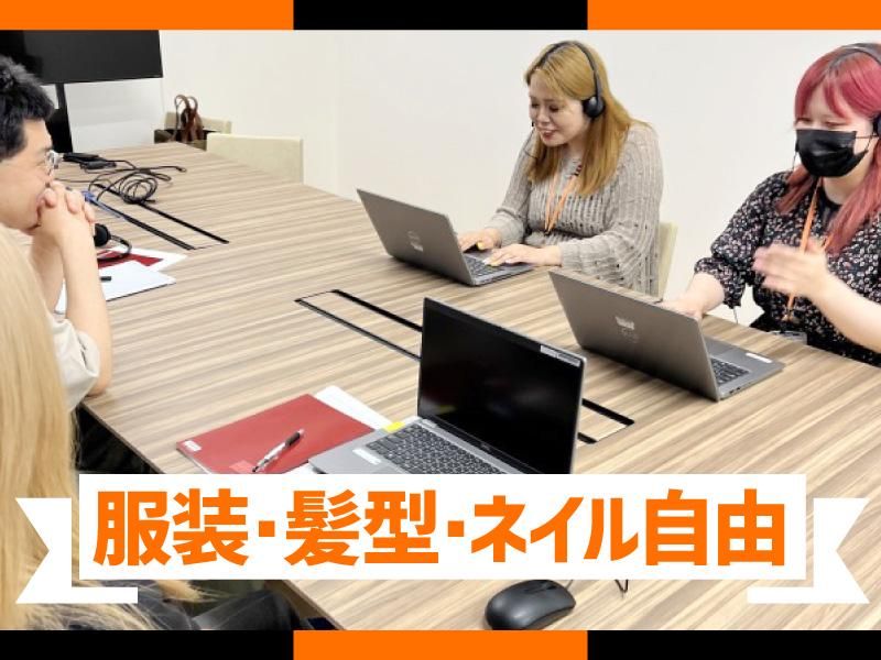 ポールトゥウィン株式会社　北九州センターのアルバイト・バイト求人情報-04