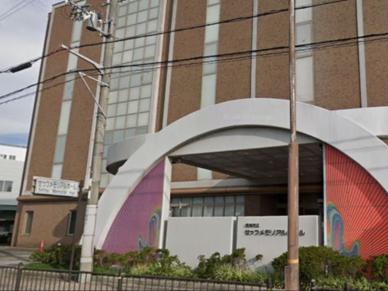 一般財団法人　摂津市施設管理公社の求人・転職情報