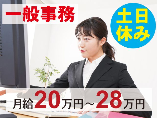 株式会社カネダ群馬工場の求人・転職情報
