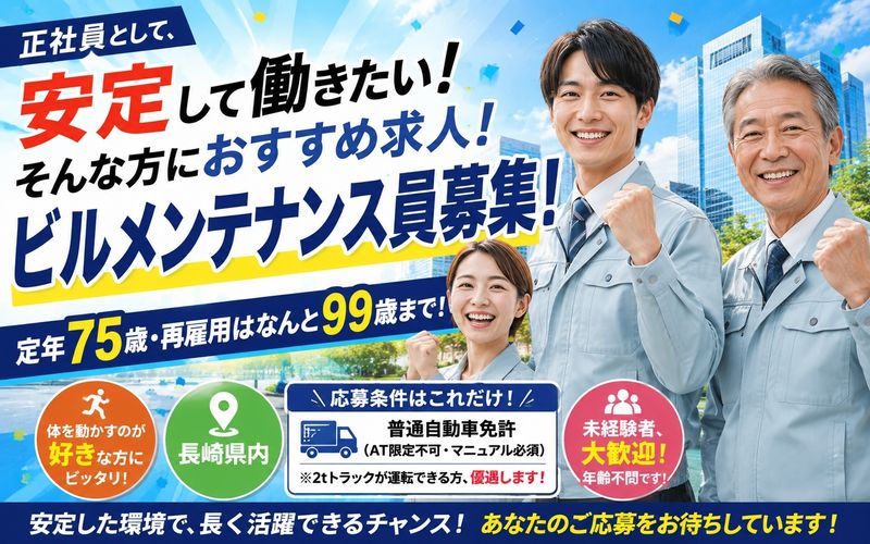 株式会社クリルの求人・転職情報